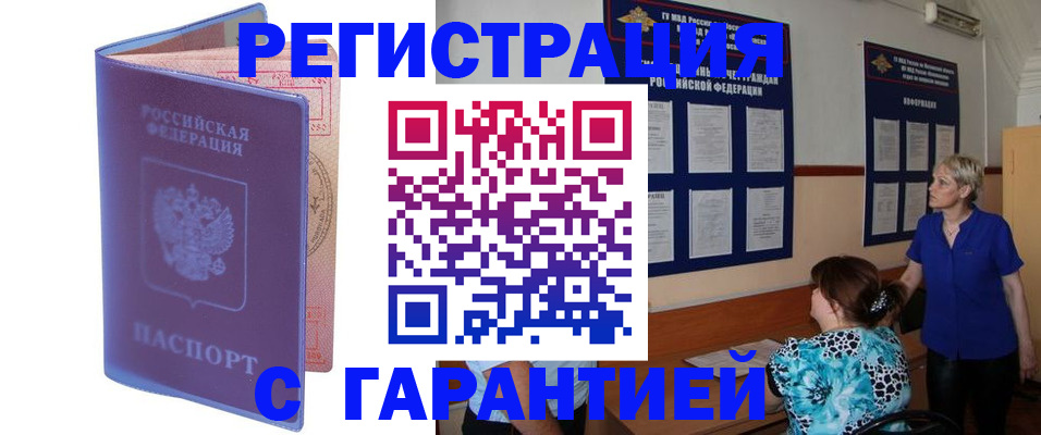 форма 3 в Магнитогорске